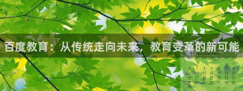 新航娱乐旗下平台有哪些
