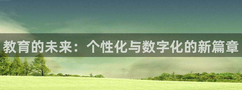 新航娱乐app下载安装