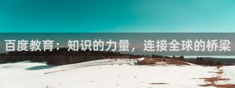 新航娱乐平台官网