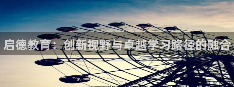 云顶新航国际娱乐城