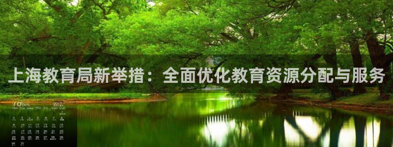 成都中创新航娱乐区