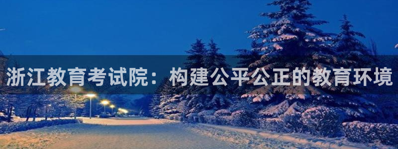 开启娱乐新航线